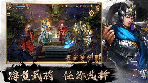 三国群雄争霸的图册