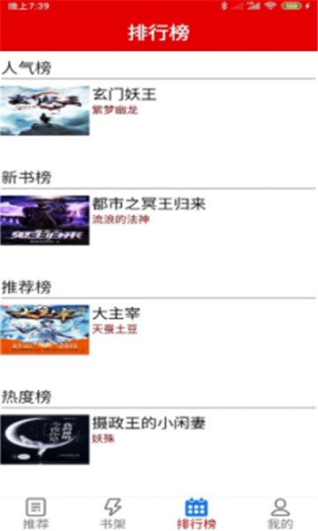 力琅小说的图册