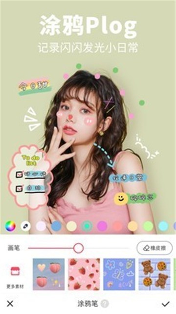 咔界相机的图册