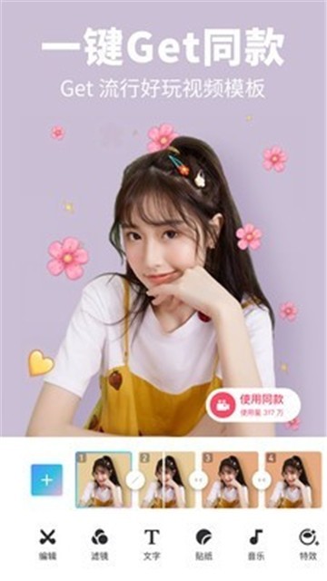 咔界相机的图册