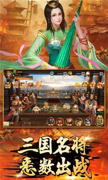 伏魔录gm版的图册