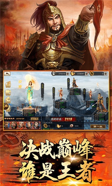 伏魔录gm版的图册