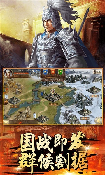 伏魔录gm版的图册