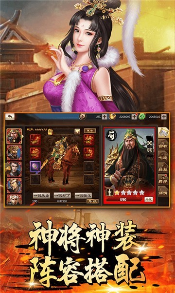 伏魔录gm版的图册