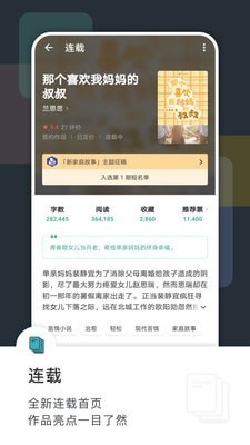 豆瓣读书的图册