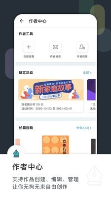 豆瓣读书的图册