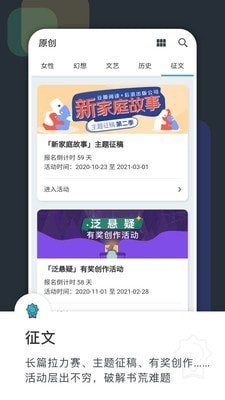 豆瓣读书的图册