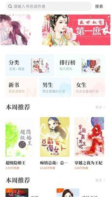畅小说的图册