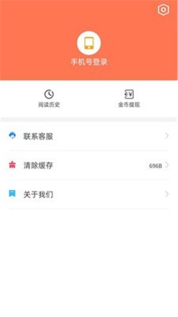畅小说的图册