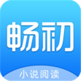 畅小说