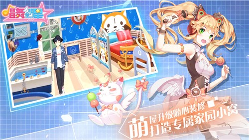 唱舞全明星的图册