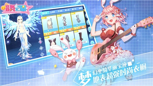 唱舞全明星的图册