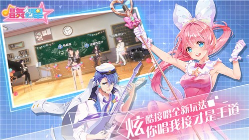 唱舞全明星的图册