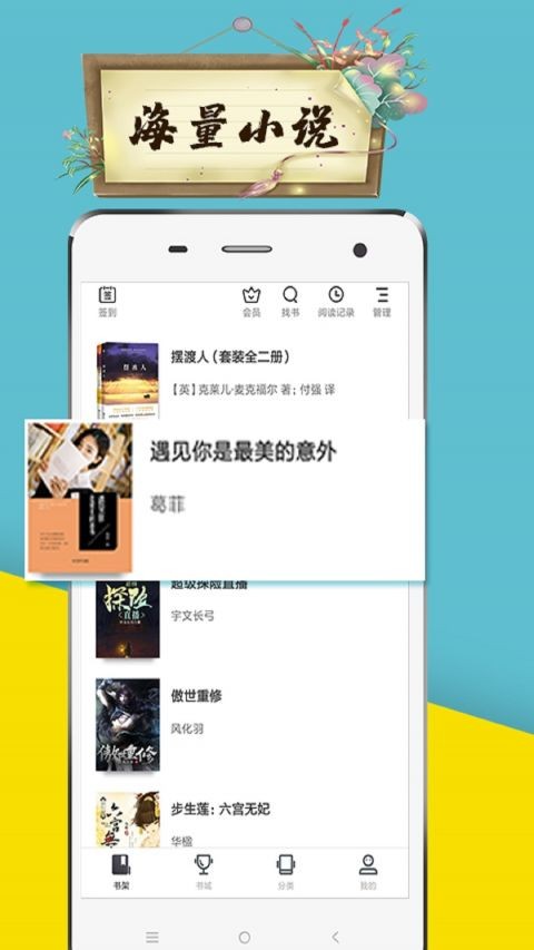 虾米小说的图册