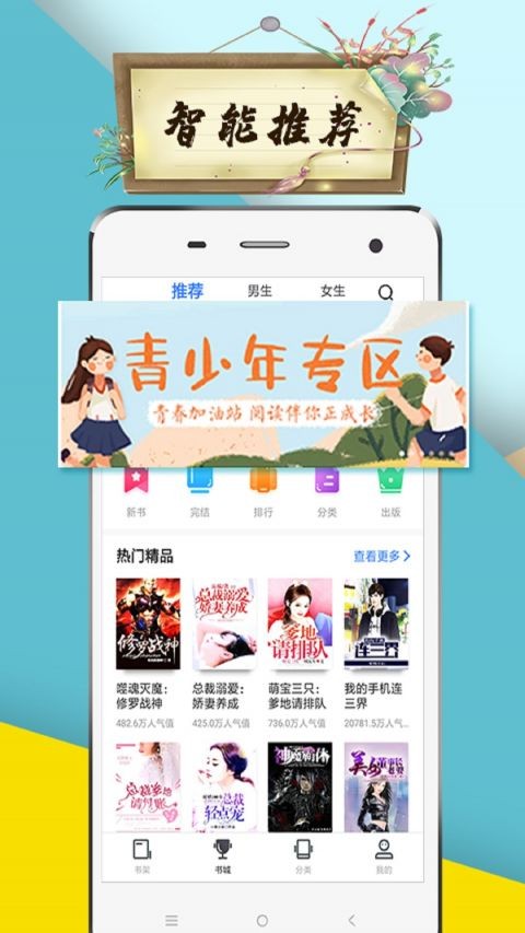 虾米小说的图册
