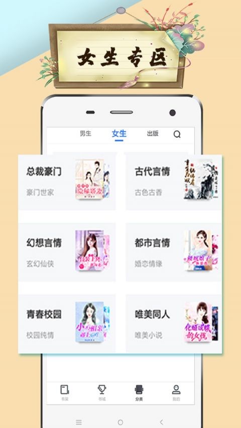 虾米小说的图册