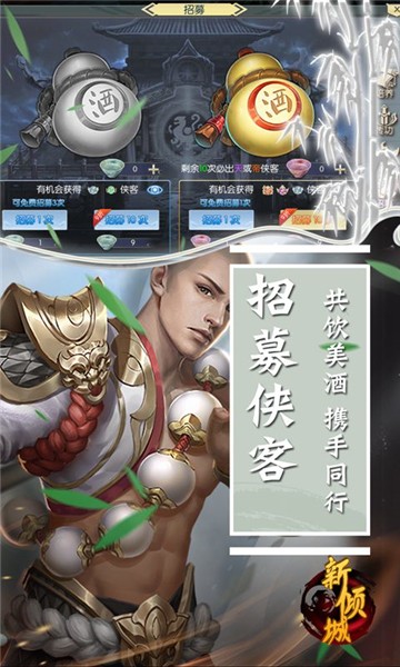 新倾城的图册