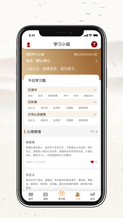 四部曲的图册