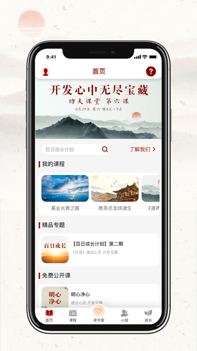 四部曲的图册