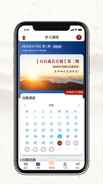 四部曲的图册