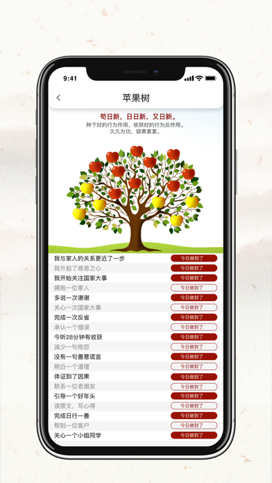 四部曲的图册