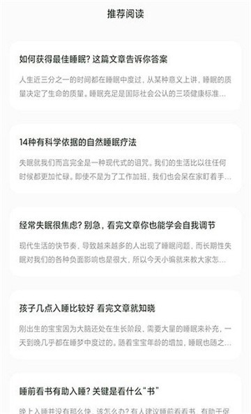 树懒睡眠的图册