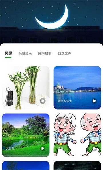 树懒睡眠的图册