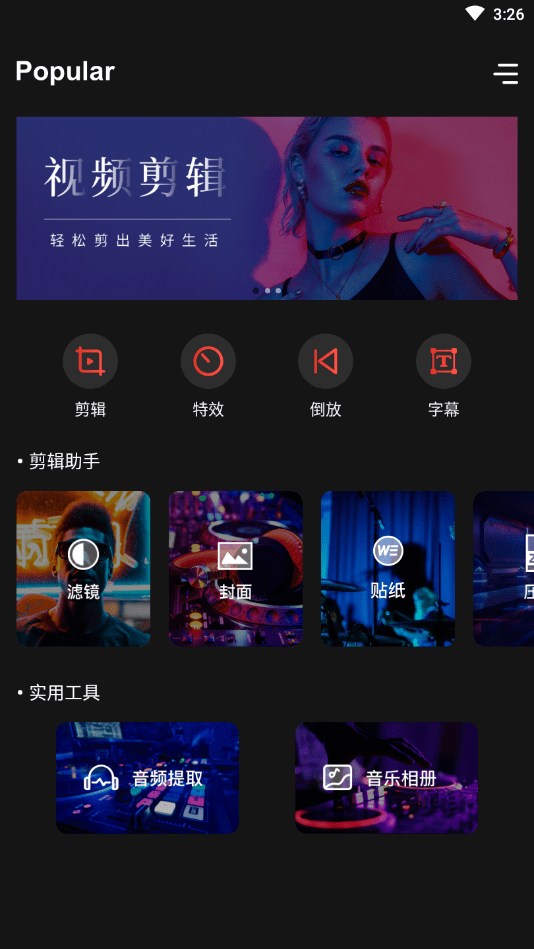 青蛙剪辑的图册