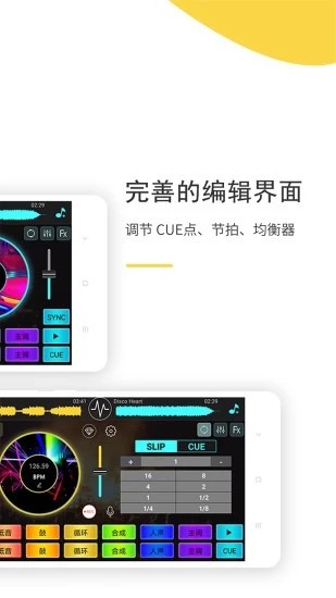 dj打碟的图册