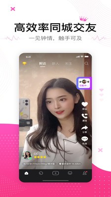 奢圈圈内交友的图册