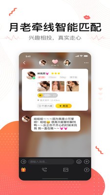 奢圈圈内交友的图册
