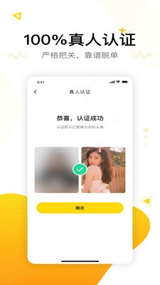奢圈圈内交友的图册