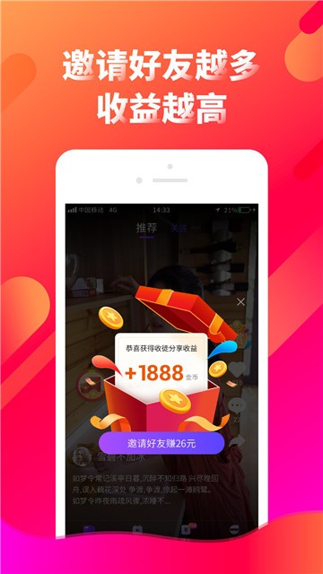 摸鱼短视频的图册
