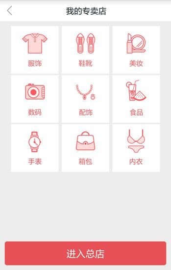 有赞萌店的图册