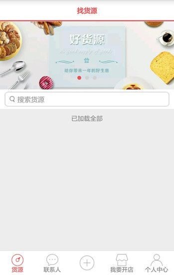 有赞萌店的图册