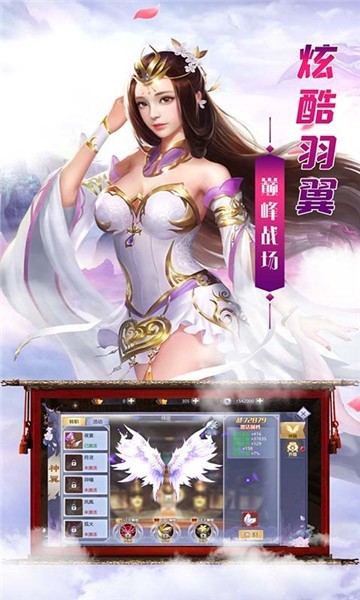 国战天下九游版的图册