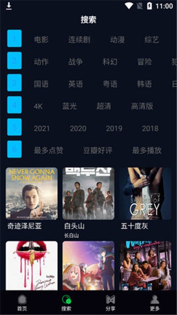 鸭奈飞影视的图册