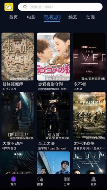 鸭奈飞影视的图册