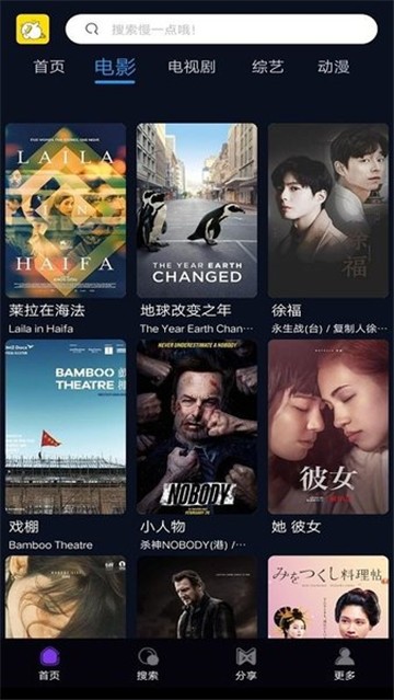 鸭奈飞影视的图册