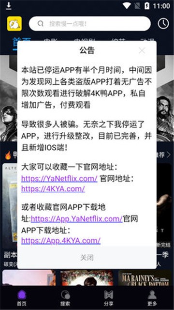 鸭奈飞影视的图册