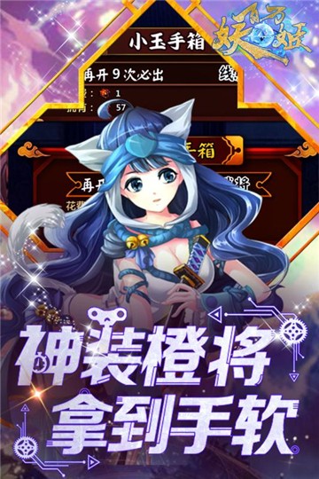 百万妖姬的图册