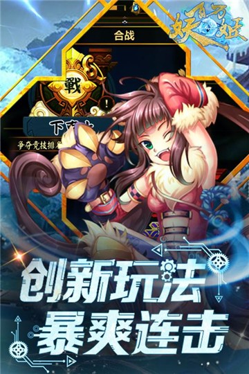 百万妖姬的图册