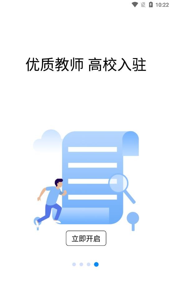 恋恋日语的图册