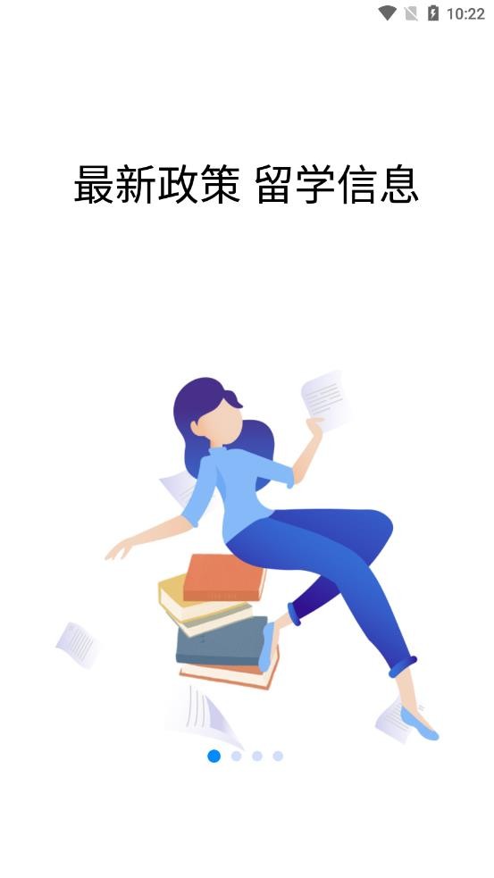 恋恋日语的图册