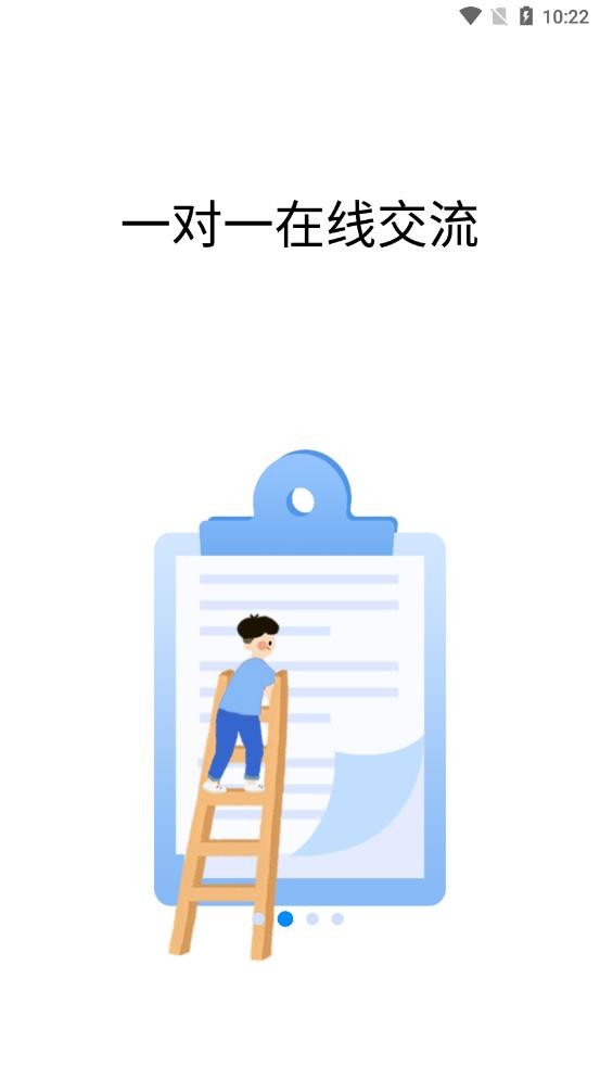 恋恋日语的图册