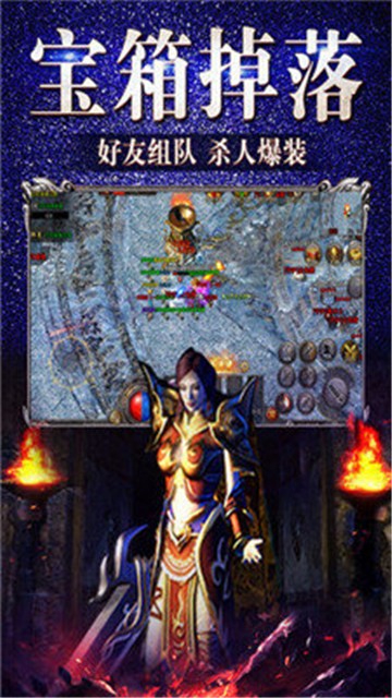 冰雪传奇微变版的图册