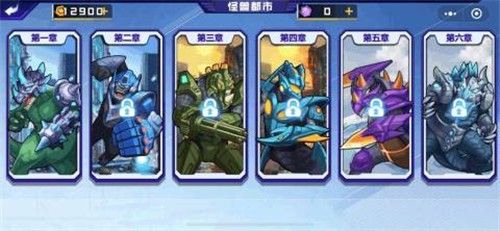 怪兽都市的图册