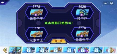怪兽都市的图册