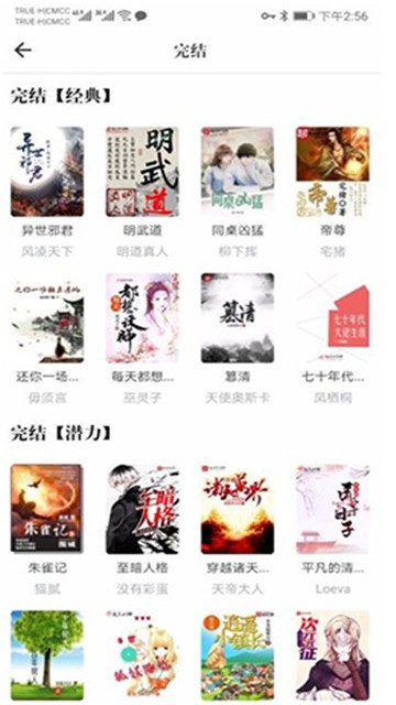 天天读书的图册