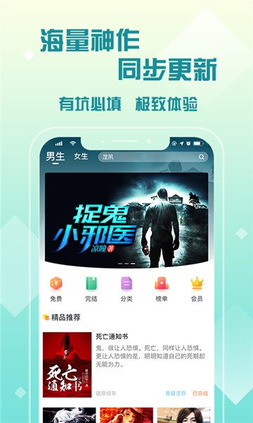 月亮看书的图册